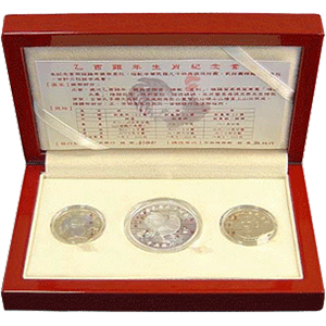 乙酉雞年生肖紀念套幣套裝