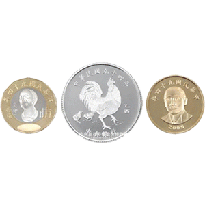 乙酉雞年生肖紀念套幣正面