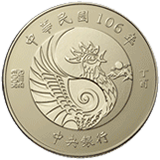 銅合金幣正面以「雞」造型