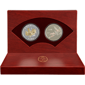 丁酉雞年生肖紀念套幣盒裝