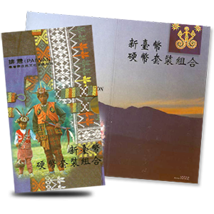 臺灣原住民文化采風系列（排灣族篇）