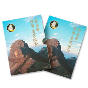 花卉蝴蝶系列套裝