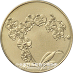 花卉蝴蝶系列硬幣正面