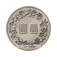 建國五十週年背面梅花圖樣